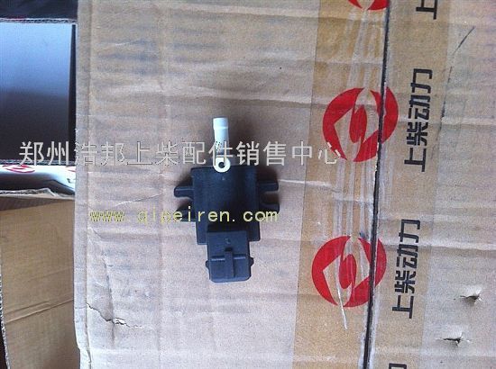 The waste gate control valve