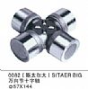 0082 universal joint
