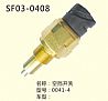 FAW Dongfeng Tianlong neutral switch J60041-4