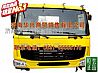 Heavy truck cab assembly of automobile cab assembly of cab assembly HOWO heavy truck driving room sinotruk golden Prince driving chamber of steam of short for Shaanxi Province Delong cab assembly Shanqiaolong cab assembly WG1664110011WG1664110011