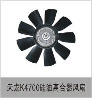 【1308060-K4700】原厂东风硅油风扇离合器带风扇总成1308060-K4700