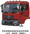 Dongfeng commercial vehicle parts, Dongfeng days Kam cab assembly (day Jin three generation)