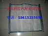 Heavy Howard HOWO insect net assemblyWG9727530013