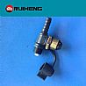 NThree way joint, joint, clutch sub pump joint