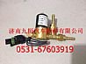 Weichai natural gas engine exhaust valve 1303418313034183