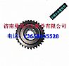 Steyr STR driving cylindrical gear199014320209