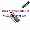 Heavy Howard belt clutch pump oil cupWG9114230021