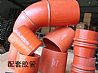 Heavy Howard rubber tube, VG2600111086VG2600111086