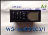 Dongfeng Electric Appliance Auman heavy Howard A7 liberation electric heater control panel WG1664820003/1WG1664820003/1