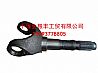 23E-03067 EQ245 EQ2100E, Dongfeng vehicle accessories, EQ2102, 3.5T and front axle half shaft