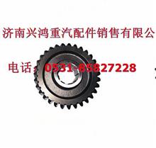重汽斯太尔STR主动圆柱齿轮199014320209
