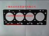 东风天锦风神4H发动机缸垫总成 10BF11-03020/10BF11-03020