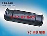 Dongfeng 2904105-K2200 after double balanced suspension cover2904105-K2200