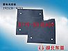 Dongfeng 3703139K0301 battery plate3703139－K0301