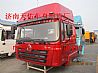 Nissan F3000 high roof cab assembly