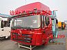 Delong F3000 high roof cab assemblyDelong F3000 high roof cab assembly