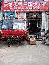 Dongfeng 153 cab assembly [153].