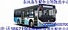 Dongfeng supersaurus EQ6930CHT busEQ6930CHT bus