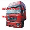 Benz F2000 heavy truck cab assemblyBenz F2000 heavy truck cab assembly
