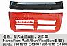 Dongfeng commercial vehicle parts |5301510-C4300 Dongfeng new dragon before the panel, shading cover 8204510-C43005301510-C4300/8204510-C4300