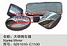 Dongfeng commercial vehicle accessories |8201010-C1100 Dongfeng days Kam mirror