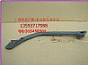 Dongfeng commercial vehicle parts |8211040-C0100 handle - right front (with left)8211040-C0100