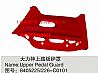 Dongfeng commercial vehicle accessories |8405225-C0101 Dongfeng Hercules pedal shield 8405226-C01018405225-C0101/8405226-C0101
