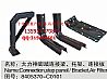 Dongfeng commercial vehicle accessories |8405370-C0101 Dongfeng Hercules foot link beam8405370-C0101