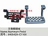Dongfeng commercial vehicle parts |8405429-C1100 Dongfeng days Kam foot pedal