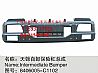 Dongfeng commercial vehicle accessories |8406005-C1102 Dongfeng kingrun truck bumper assembly
