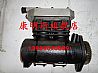 Dongfeng Cummins air compressor pump - C5255787