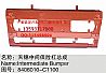 Dongfeng commercial vehicle parts |8406010-C1100 Dongfeng days Kam middle bumper assembly8406010-C1100 Dongfeng days Kam middle bumper assembly