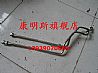 Dongfeng Tianlong air compressor (air) inlet pipe assembly