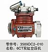 37N29B-01010-39725296-6CT generator assembly