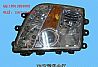 FOTON AUMAN H3 right front combination lamp assembly