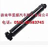 Shanqiaolong front shock absorber199114680004