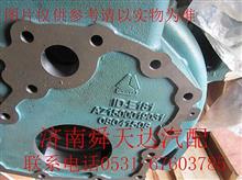 中国重汽豪沃AZ1500019031飞轮壳  后取力飞轮壳质量保证AZ1500019031