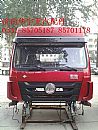 Chinese gaintel heavy truck cab accessories turning shaft bushing AZ1651430016