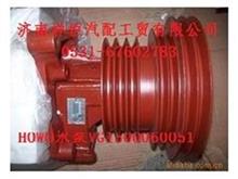 中国重汽HOWO水泵总成VG1500060051VG1500060051