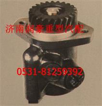 ZYB-1420L/74广西玉林玉柴发动机转向助力泵方向机气泵水泵拉杆ZYB-1420L/74
