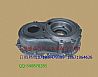 [2502ZHS01-411] [chassis parts] wheel side cylindrical gear shell