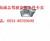 Shaanqi de M3000 left the door step Long XinDZ15221242453 /54