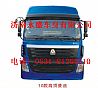 Heavy truck 10 high Dinghao transport cab _ heavy truck cab assembly HOYUNHeavy truck 10 high Dinghao transport cab _ heavy truck cab assembly HOYUN