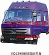 Dongfeng EQ1290 high roof cab assembly