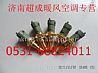 Dongfeng dragon water temperature induction plug D5010412450D5010412450