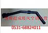 Saic-iveco Hongyan Jie Shi new diamond air heater HVAC warm air outlet8101-300041