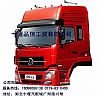 Dongfeng Tianlong high ceilings in the three cab assembly pearl molybdenum red 5000012-C0347-01 for Dongfeng Tianlong flat car car fence5000012-C0347-01