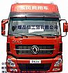 Is genuine pure original loading new Dongfeng Tianlong top twin country four deluxe cab assembly pearl red molybdenum 5000012-C4305-03 applicable to new Dongfeng Tianlong flat car5000012-C4305-03