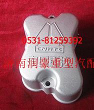 中国重汽奥龙斯太尔王豪沃气缸盖罩垫螺栓气门油封轴瓦VG14040065VG14040065