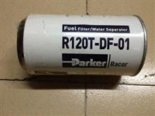 R120T-DF-01柴油预滤器R120T-DF-01